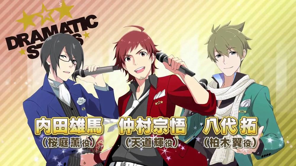 The Idolmaster SideM Live on Stage, gli idol arrivano sugli smartphone.jpg The Idolmaster SideM Live on Stage, gli idol arrivano sugli smartphone.jpg